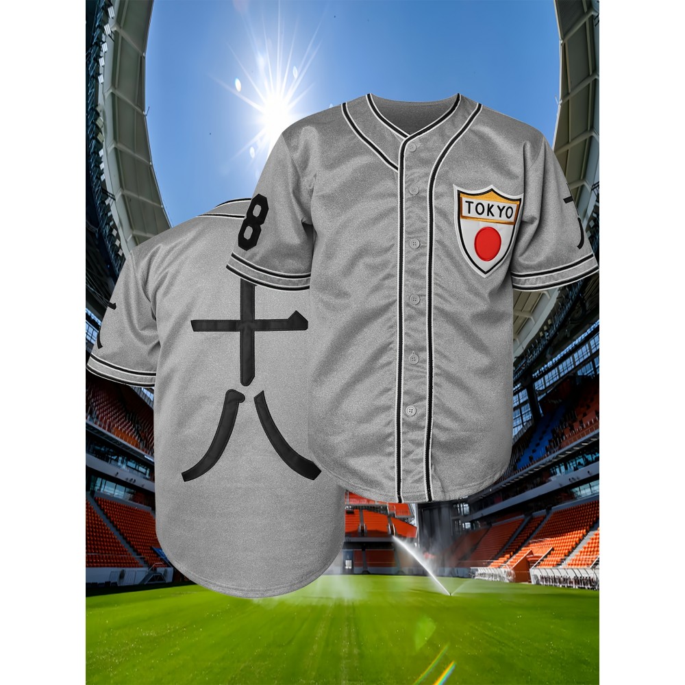 Men's Tokyo #18 Baseball Jersey, 100% Polyester V-Neck Sports Shirt, Letter & Number, Loose Fit for Casual & Team Activities, Spring/Summer/Fall - Sizes S-XXXL Men's Tokyo #18 Baseball Jersey, 100% Polyester V-Neck Sports Shirt, Letter & Number, Loose Fit for Casual & Team Activities, Spring/Summer/Fall - Sizes S-XXXL